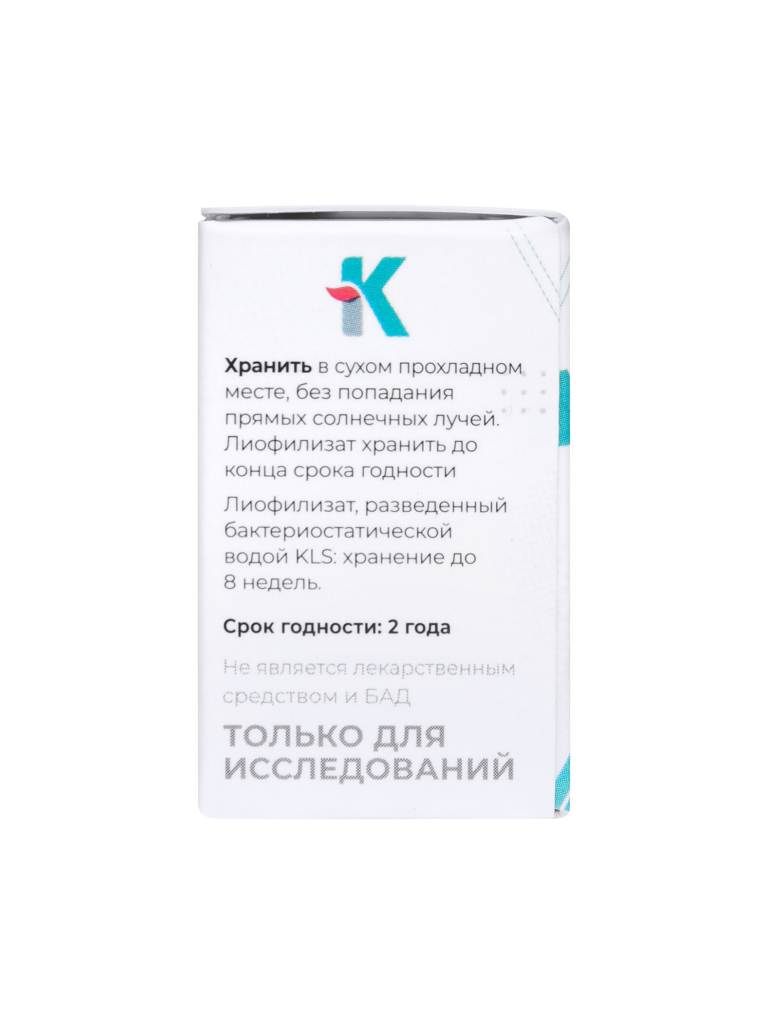 how to administer b12 im injection How to Give a B12 Injection: Step-By-Step Instructions