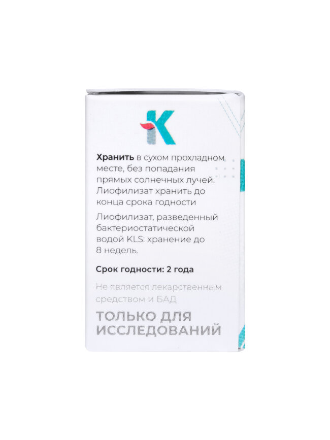 KLS AOD 9604 5mg for injection