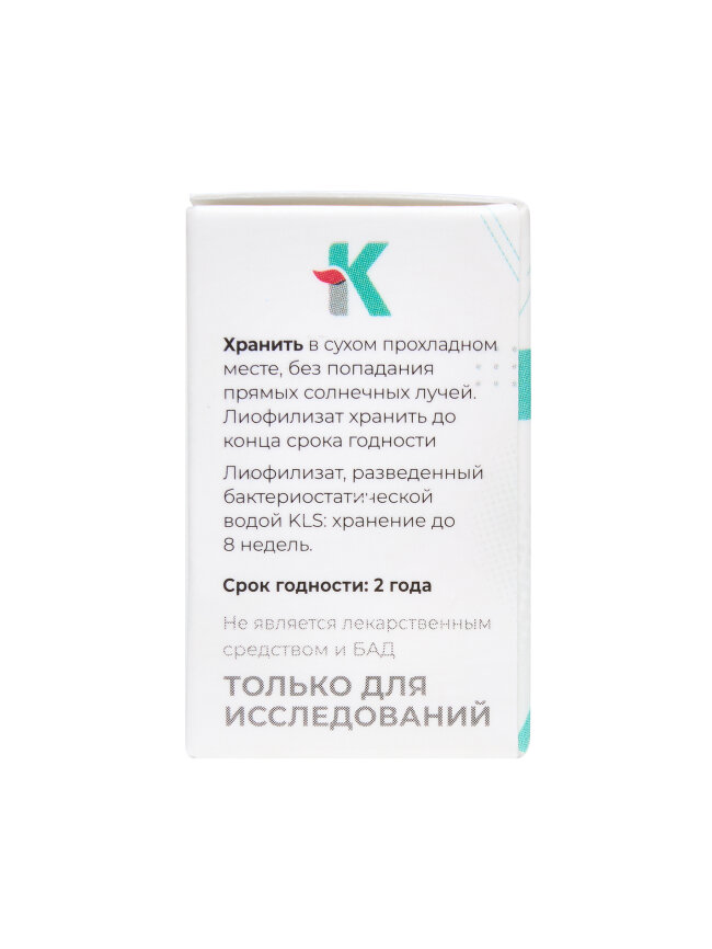 KLS CJC 1295 DAC 5mg KLS CJC 1295 DAC 5mg