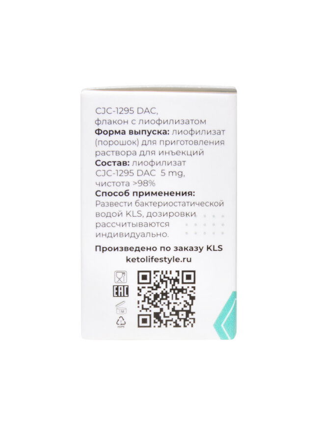 KLS CJC 1295 DAC 5mg KLS CJC 1295 DAC 5mg
