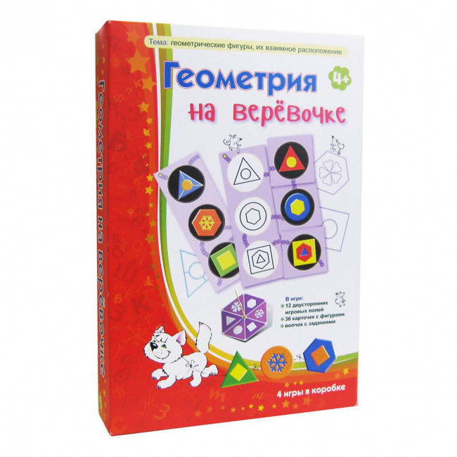 Игровое пособие"Геометрия на веревочке"
