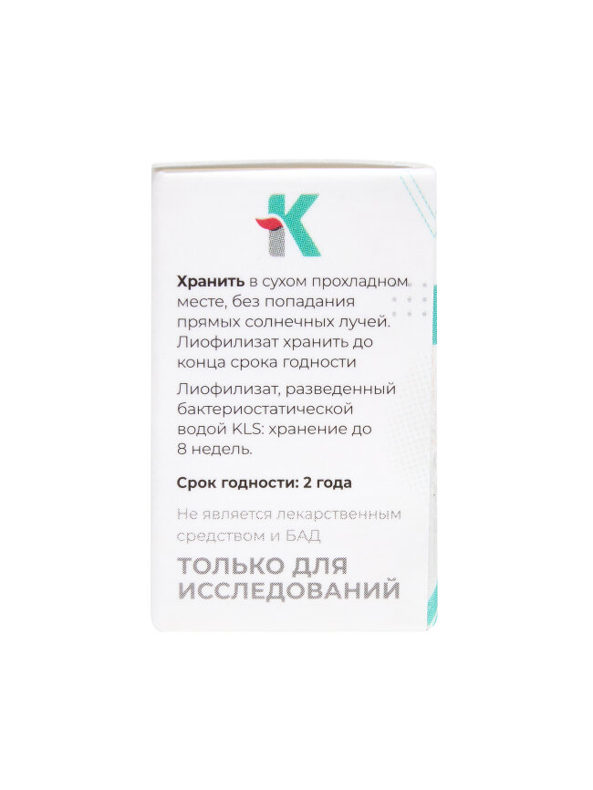 KLS Retatrutide 5 mg KLS Retatrutide 5 mg