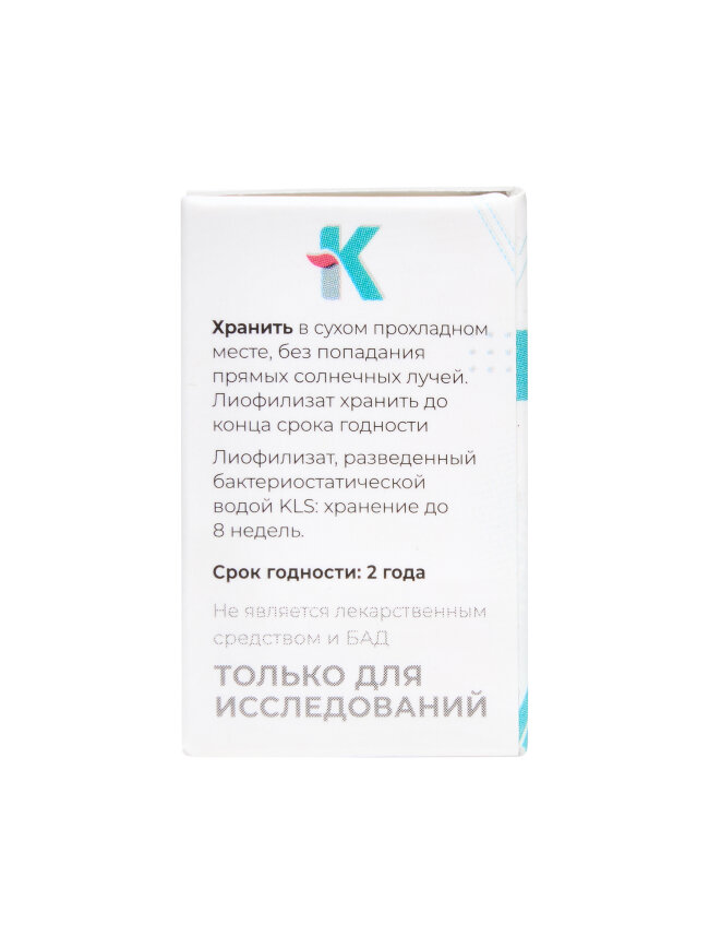 KLS TB-500 2mg for injection