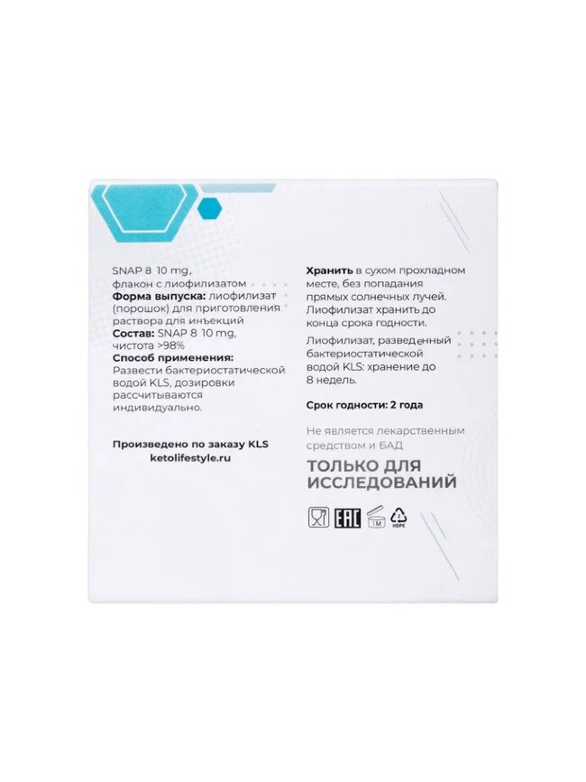 KLS SNAP-8 10mg for injection