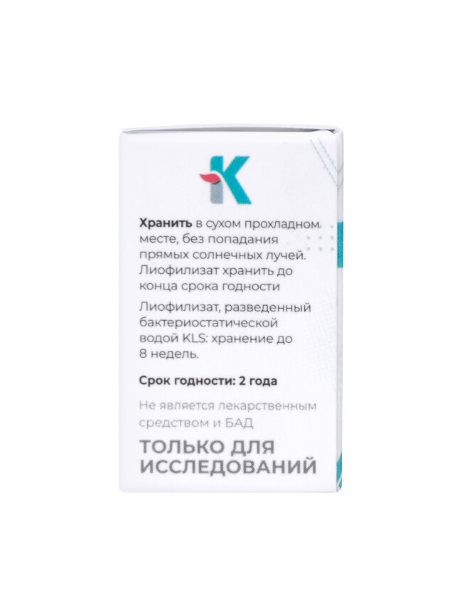 KLS SS-31 10mg for injection