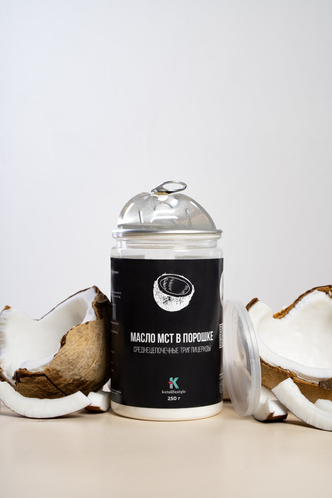 Масло МСТ в порошке 250гр Масло МСТ в порошке 250гр