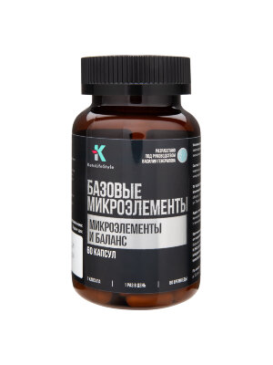 KLS Базовые микроэлементы, 60 капсул