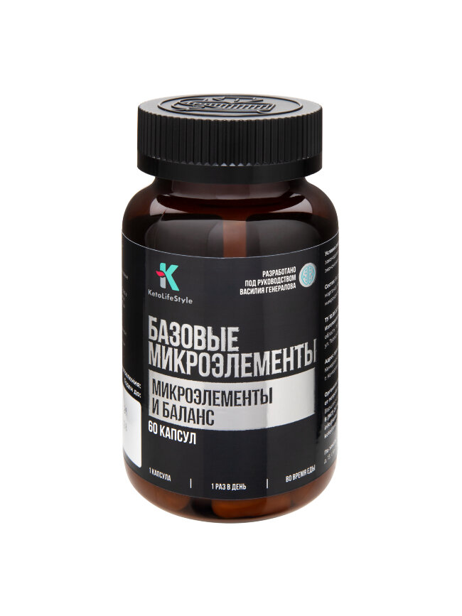 KLS Базовые микроэлементы, 60 капсул KLS Базовые микроэлементы, 60 капсул