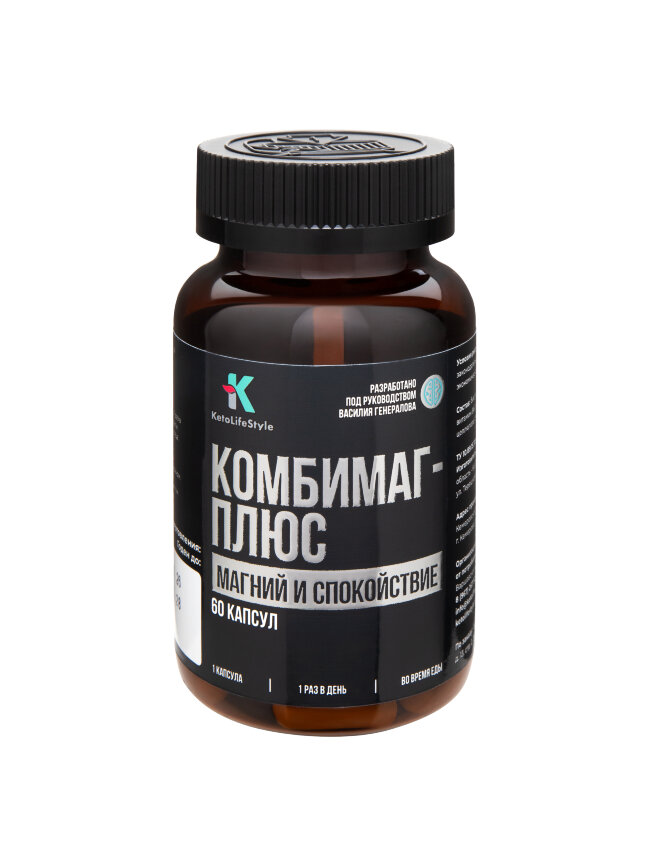 KLS Комбимаг-плюс, 60 капсул KLS Комбимаг-плюс, 60 капсул