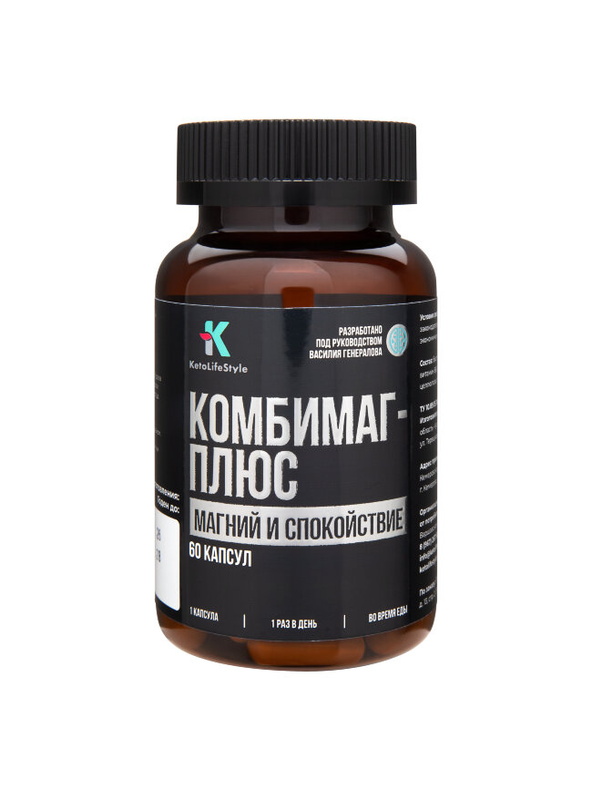 KLS Комбимаг-плюс, 60 капсул KLS Комбимаг-плюс, 60 капсул
