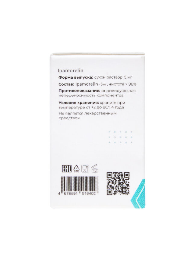 KLS Ipamorelin 5 mg.