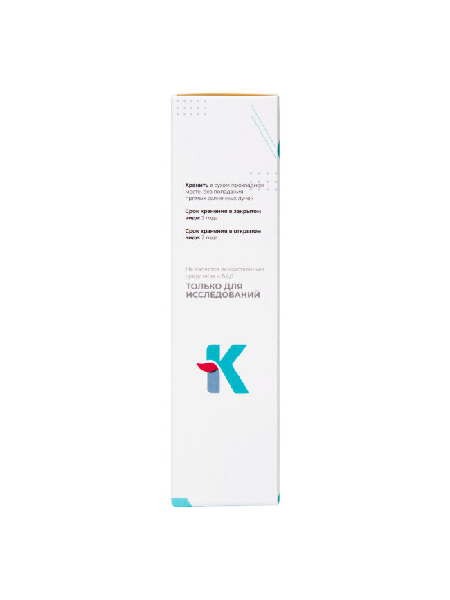 KLS GLOW 70мл спрей KLS GLOW 70мл спрей