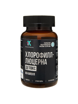 KLS Хлорофилл-Люцерна, 60 капсул