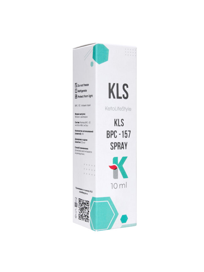 KLS BPC-157 спрей